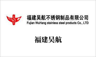 事业同伴-w66集团