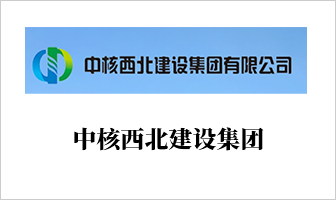 事业同伴-w66集团