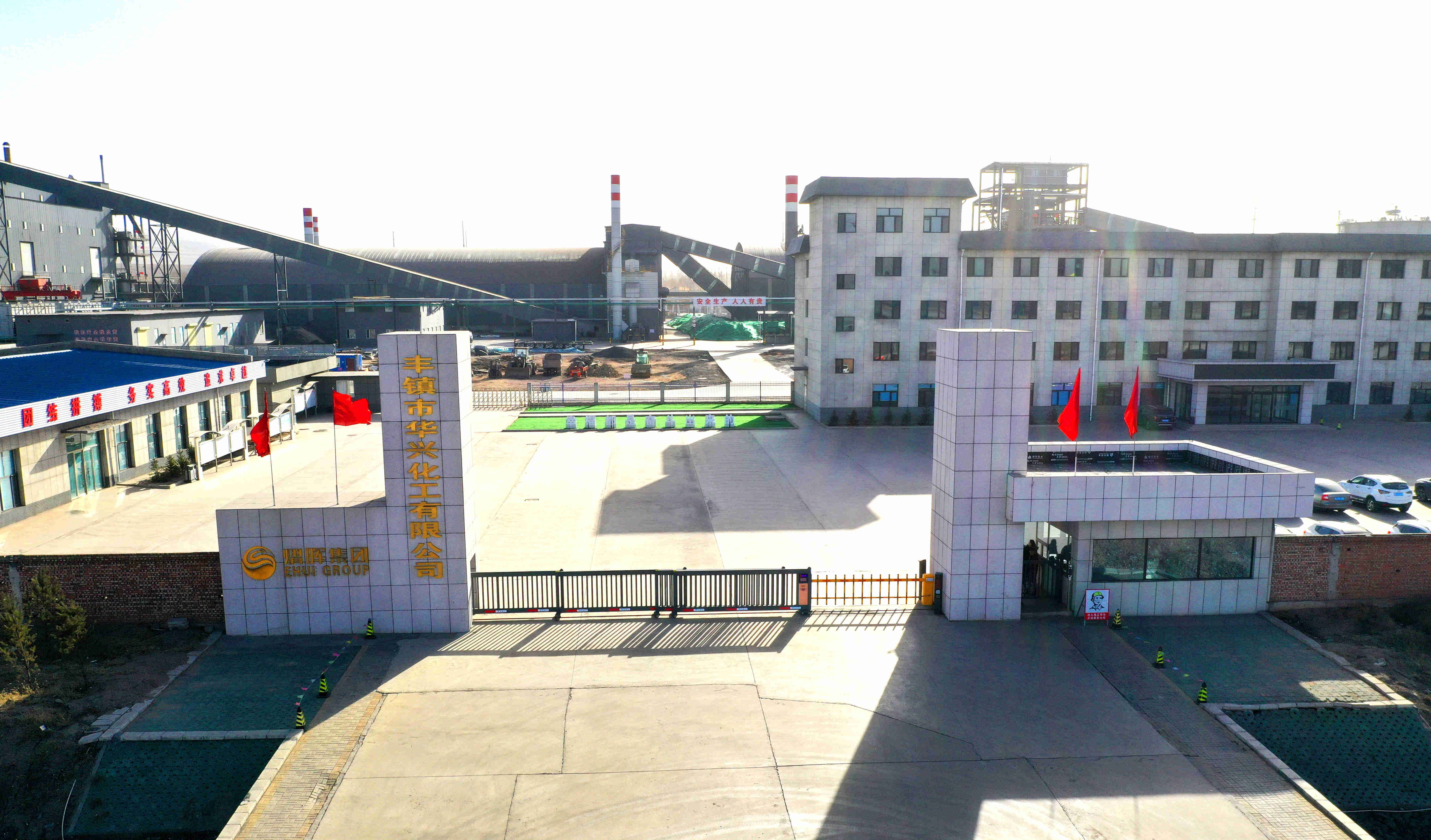 下属企业-w66集团